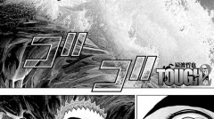 TOUGH 第2章 episode.38 波の幻影
