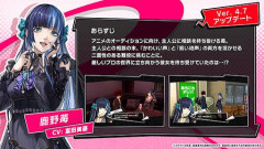 【朗報】ペルソナ5のソシャゲ、本編が芋女だらけだった為に美少女キャラばかり実装wwww