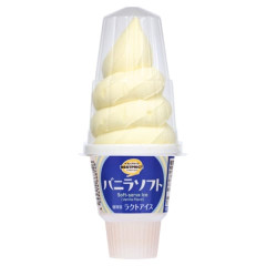 まいばすのソフトクリーム、ガチで美味い。想像の3倍美味い。