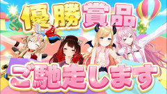 【画像】【#ホロタワーバトルアフター】優勝賞品ヒレ肉を巡る相思相愛の宴!癒月ちょこ ロボ子さん 尾丸ポルカ 博衣こより