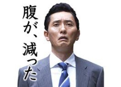 嫁がだらだら寝ている　腹が減った…