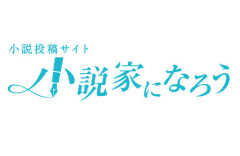 X民「なろう小説によくある展開を全部満たすのって”あの時代劇”じゃね」⇒ 6万いいね超え