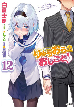 【衝撃】「アニメよりも原作の方が面白いだろ」ってラノベ作品ｗｗｗ