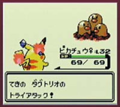 【ポケモン】トライアタックってどういう技なんだろうなってずっと思ってる