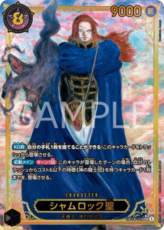【画像】ワンピースカードさん、天野喜孝氏の描き下ろしカードを採用ｗｗｗ