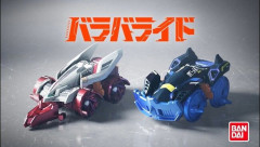 バンダイより新バトルトイ「バラバライド」が発売決定！