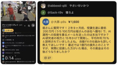 【悲報】ショートスリーパー堀大輔さん、受講生から1人200万円集金しようとしていた過去を暴露されてしまう・・・