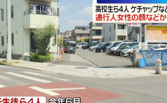 通行人に万引きしたケチャップをかけた疑い　東京葛飾区の少年４人（１５～１７歳）を逮捕（動画あり）