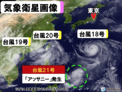 【速報】台風、4つ同時発生でもうめちゃくちゃ…