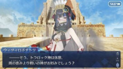【FGO】神話などにおける英雄の名前覚えづらい問題は単純に横文字苦手なだけでは案件が多い？