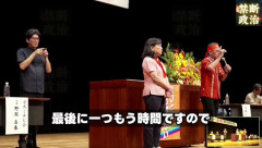 沖縄県の玉城デニー知事、公職選挙法違反疑惑に言及「勢いによって出てしまった。以後、気を付ける」は？