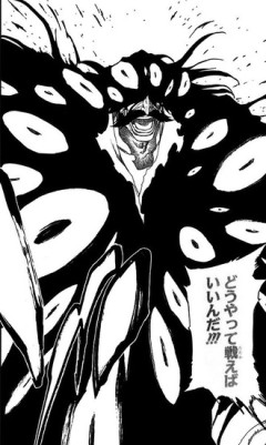 【BLEACH】どうやって戦えばいいんだ