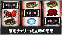 【歓喜】スロットで中段チェリー引いたことある人いる？ｗｗｗｗｗｗｗｗｗｗ