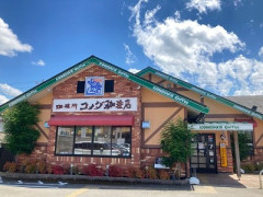 【画像】コメダの「ピザトースト」、写真詐欺で炎上ｗｗｗｗ
