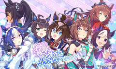 【ウマ娘】「血の系譜」5.5周年イラストｷﾀ━━━━(ﾟ∀ﾟ)━━━━!!