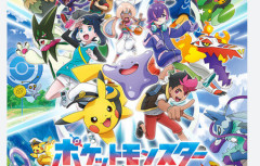 テレ東「ポケモン終了後の枠、どうしようかな」←キッズに見てほしいゲームipは？