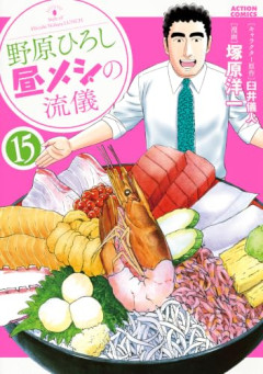 【悲報】女性タレント「高校生の息子に昼食代1500円渡してる。今の時代、1000円ではお腹いっぱいにならない」