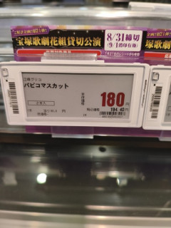 アイス、貴族の食べ物になる