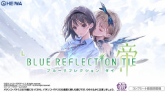 【新台】平和「Lブルーリフレクション帝」予告映像公開！超・高TS、超タイパ重視、既存のAT機に対する不満を全刈