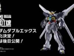 【ガンダムX】METAL ROBOT魂「ガンダムダブルエックス」【商品化決定！】