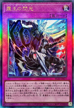 【遊戯王】スパークでメタビ強化かと思ったら相手もスパーク使ってきてヤバい
