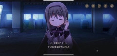 【画像】まどマギの会話があまりにもキモすぎるwwwwwwwwwwwwww