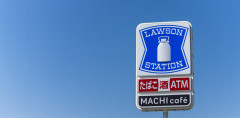 【朗報】ローソンさん、おにぎりを値下げする方針を発表
