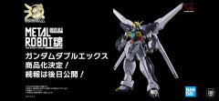 METAL ROBOT魂 ガンダムダブルエックス発売決定！！Ｘの周年記念すごすぎない…？