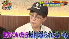 立川志らく「コネでミセスのチケ取った」→批判うけ謝罪