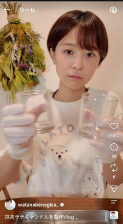 【画像】「具合が悪くてすっぴん」渡邊渚、突然コメント欄を開放！