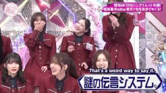 【見逃し厳禁】そこ曲がったら、櫻坂？ メンバーの新たな魅力が次々開花！｜全員一致を目指して本気勝負！櫻坂46の団結力に注目【そこさく解説】