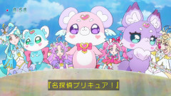 【名探偵プリキュア】森亜るるかさん、白黒アルカナにフォームチェンジ出来るなら破格の待遇だな
