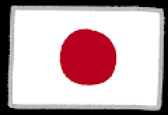 【悲報】日本人の身長が低い理由、判明するWWWWWWWWWWWWWWWWWWWWWWWWWWW