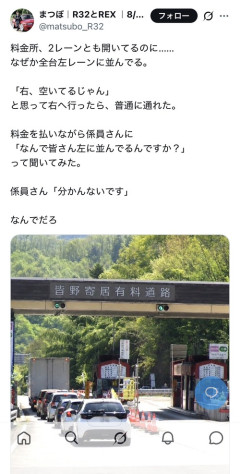 【画像】世の中の人が「何も考えてないこと」が分かる画像が見つかるｗｗｗｗ