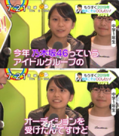 【画像】中学生時代の新井彩永ちゃんをご覧ください！
