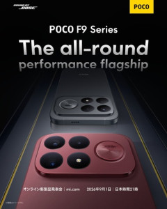 Xiaomi､8 Elite Gen 5搭載スマホ｢POCO F9 Ultra｣を9月1日に発表 日本でも1日22時に発売
