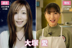 【超画像】大塚愛（43）wwwwwwwwwwwwwwwwwwwwwwwwwww