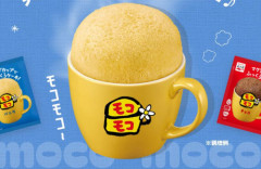 【悲報】永谷園『モコモコ』、あまりに売れすぎて一時休売へ…「安定的な商品供給が困難」「継続販売は予定している」