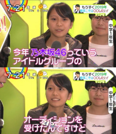 【画像】中学生時代の新井彩永ちゃんをご覧ください！【AKB48さえちゃん】