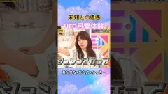 UFO目撃体験を語る岡本姫奈×大越ひなの×賀喜遥香　#乃木坂46 #乃木坂工事中