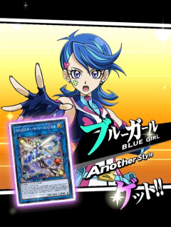 【遊戯王デュエルリンクス】「潜入！トレジャーハンターガールズ」イベントスタート！「ブルーガール」使用権解放！