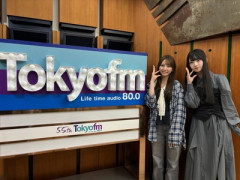 【日向坂46】竹内希来里、生放送でいきなりブチ込んでしまうw【エフエムレインボー】