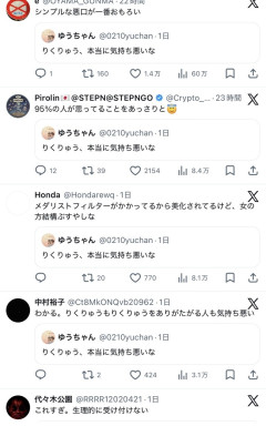 【悲報】「りくりゅう」ガチで味方ゼロｗｗｗｗｗｗｗｗｗｗｗw
