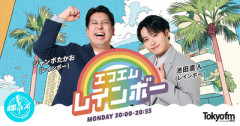 【日向坂46】ジャンボさん流石の引き出しw 竹内希来里、山口陽世と