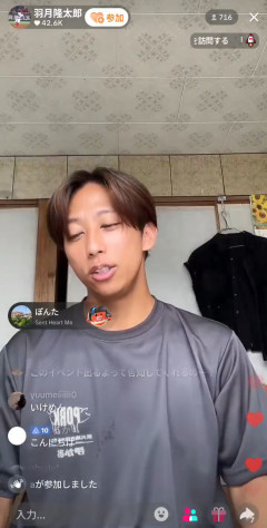 【悲報】元広島カープの羽月隆太郎、LIVE配信中にお婆ちゃんが乱入👵wwwwwwwwwwwwwwwwwwwwwwwwwwwwwwwwwwwwwwwwwwwwwwwwwwwwww
