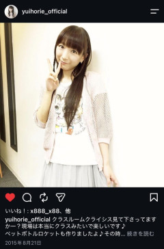【画像】レジェンド声優・堀江由衣(49)さんwwwwwww