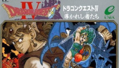 『ドラクエ4』の導かれし者たちの中で一番使えないやつは間違いなく…