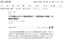 【P】 米連邦地方裁判所、完全にトランプの敵に落ちる「75か国対象の移民ビザ発給停止」を無効化
