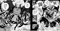 【悲報】ワンピースのイム様、使い魔の一匹だったwwww