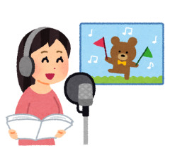 声優業界ってひどくね？